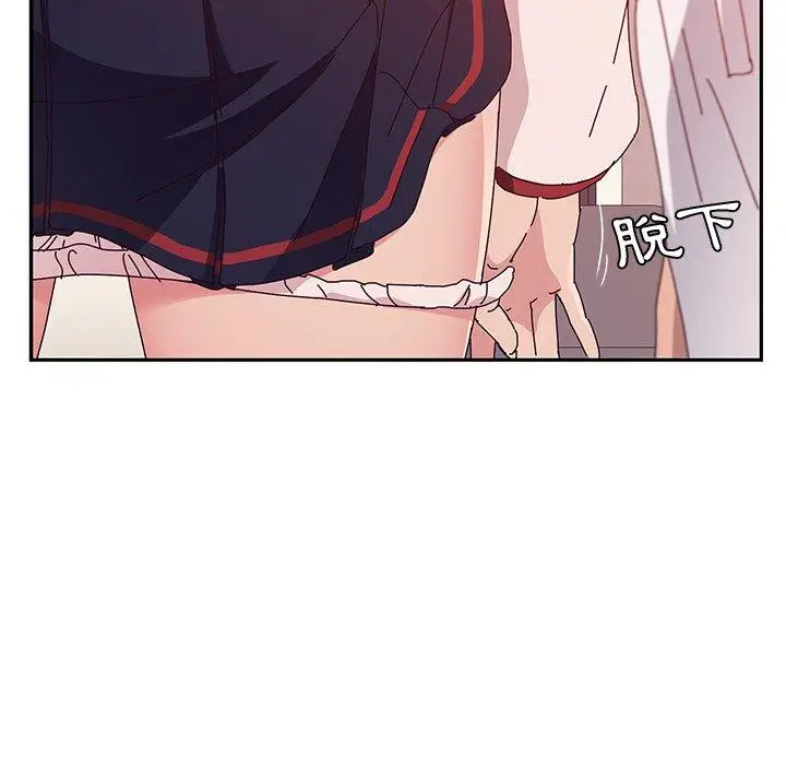 漫画《她们的恶作剧》第23话第94张图