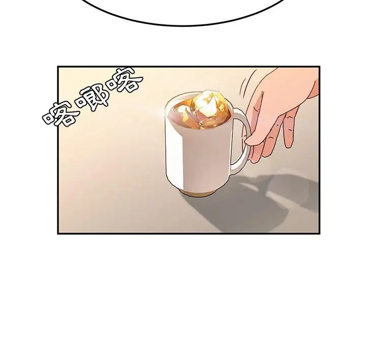 漫画《她们的恶作剧》第24话第133张图