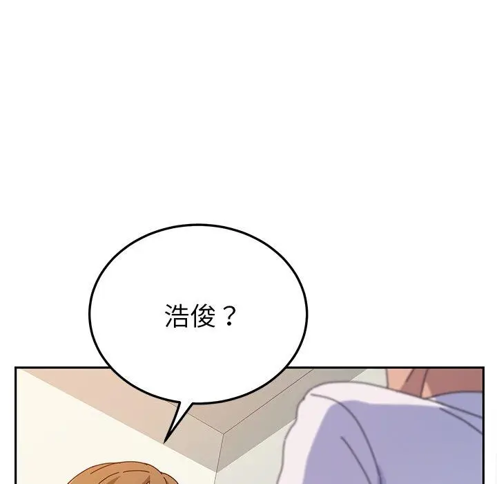 漫画《她们的恶作剧》第24话第33张图