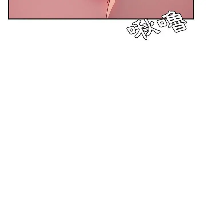 漫画《她们的恶作剧》第24话第41张图