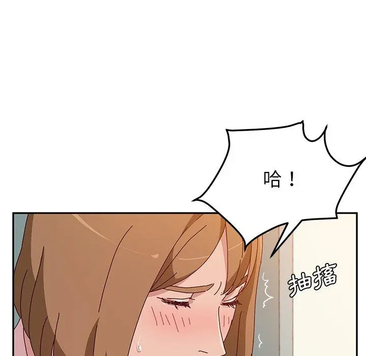 漫画《她们的恶作剧》第24话第70张图