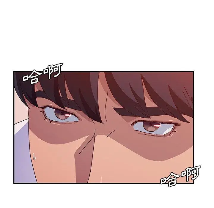 漫画《她们的恶作剧》第24话第85张图