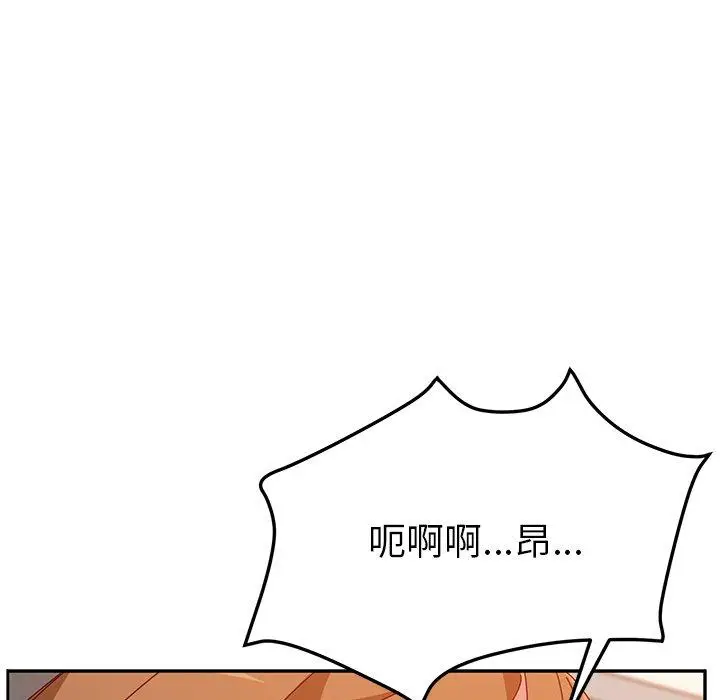 漫画《她们的恶作剧》第24话第89张图