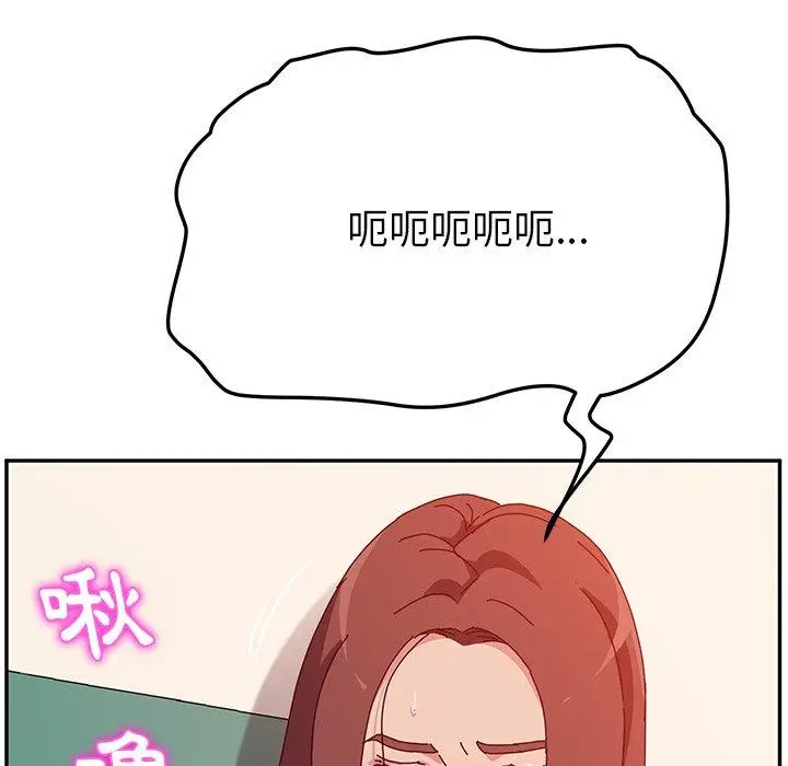 漫画《她们的恶作剧》第25话第101张图
