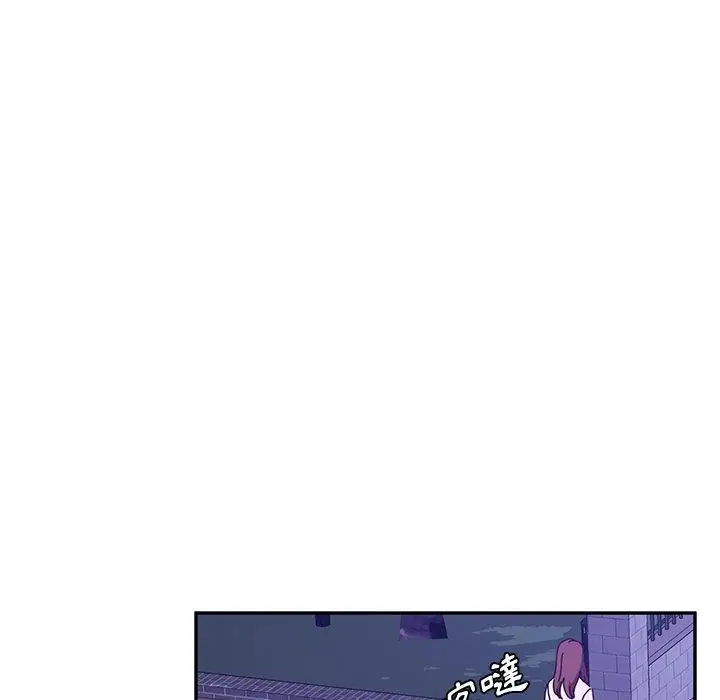 漫画《她们的恶作剧》第25话第121张图