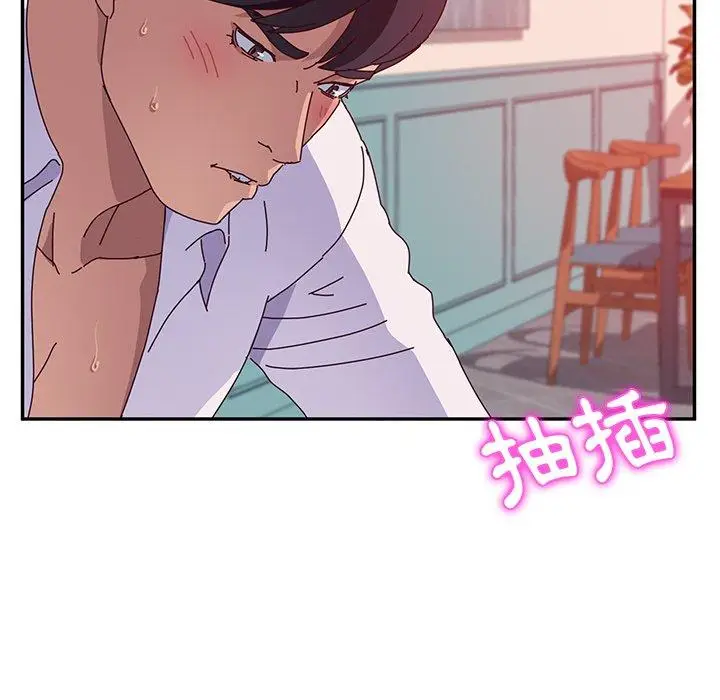 漫画《她们的恶作剧》第25话第136张图