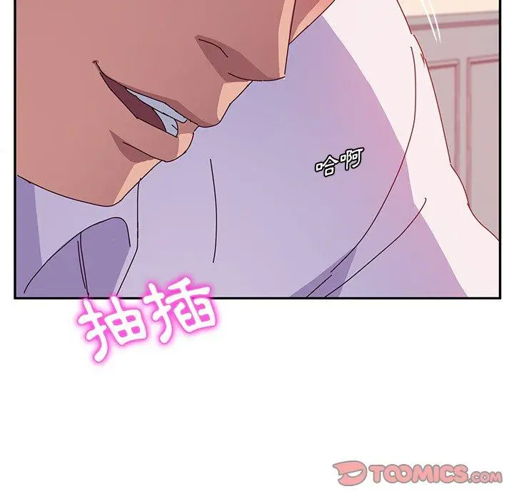 漫画《她们的恶作剧》第25话第138张图