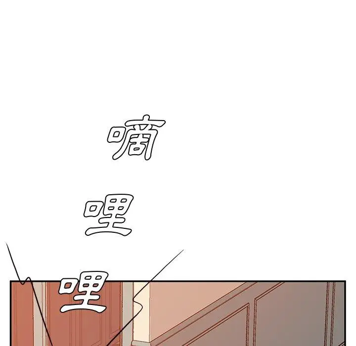 漫画《她们的恶作剧》第25话第139张图
