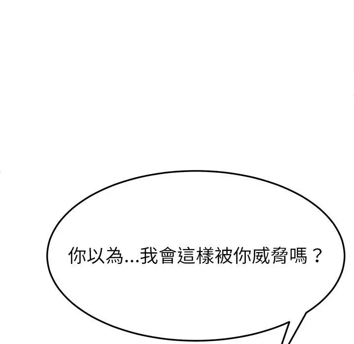 漫画《她们的恶作剧》第25话第34张图