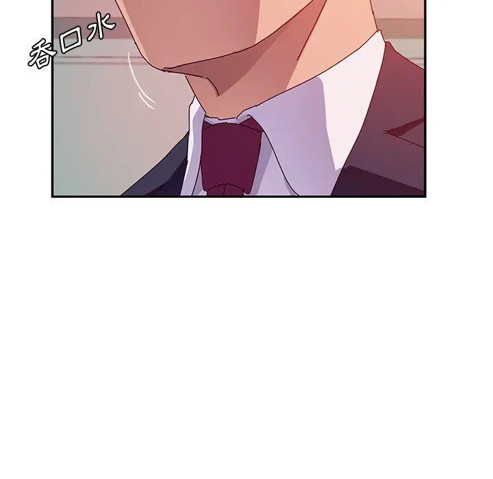 漫画《她们的恶作剧》第25话第86张图