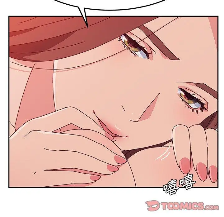 漫画《她们的恶作剧》第26话第111张图