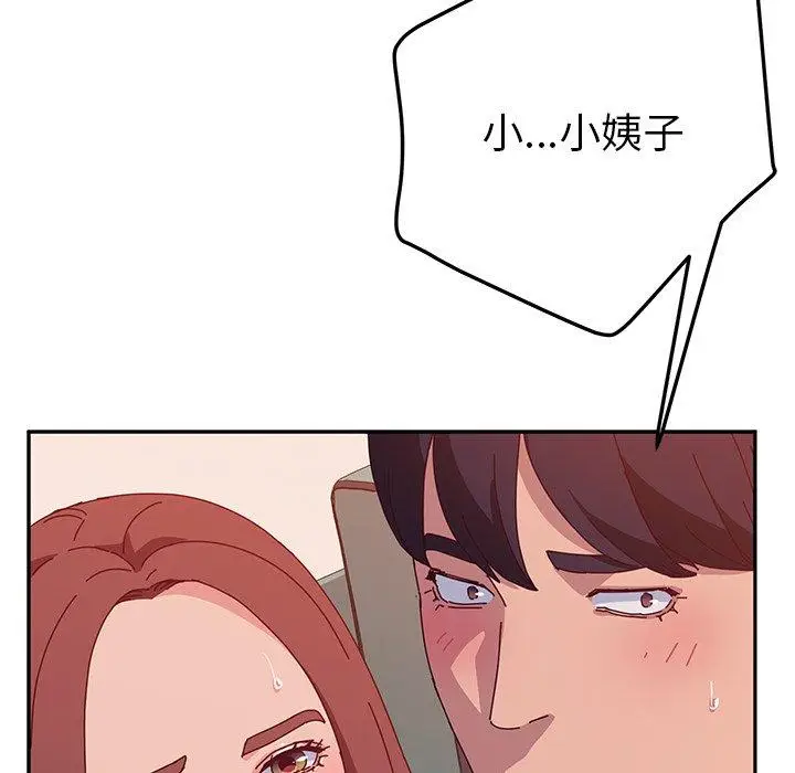 漫画《她们的恶作剧》第26话第5张图