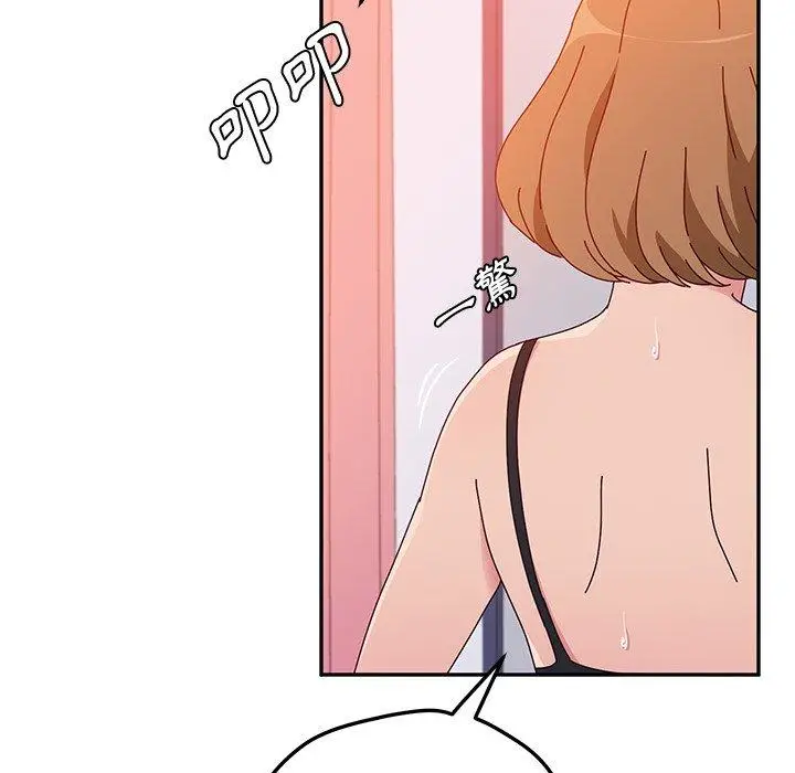漫画《她们的恶作剧》第26话第73张图