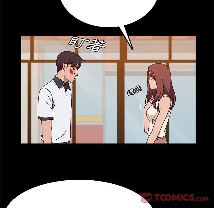 漫画《她们的恶作剧》第27话第30张图
