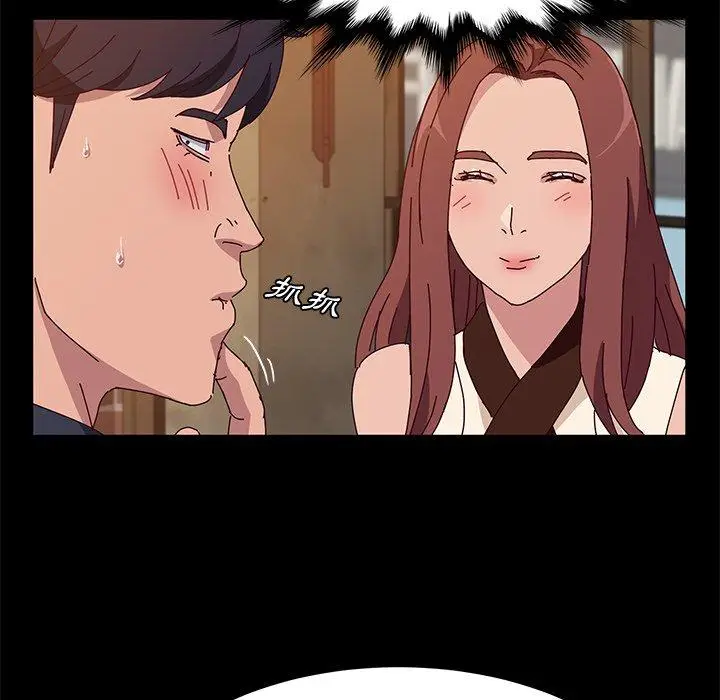 漫画《她们的恶作剧》第27话第33张图