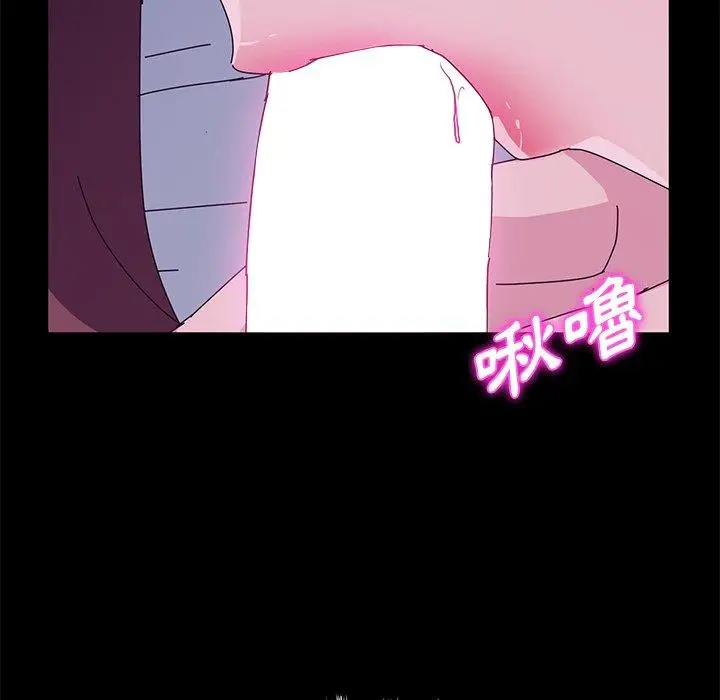 漫画《她们的恶作剧》第28话第108张图