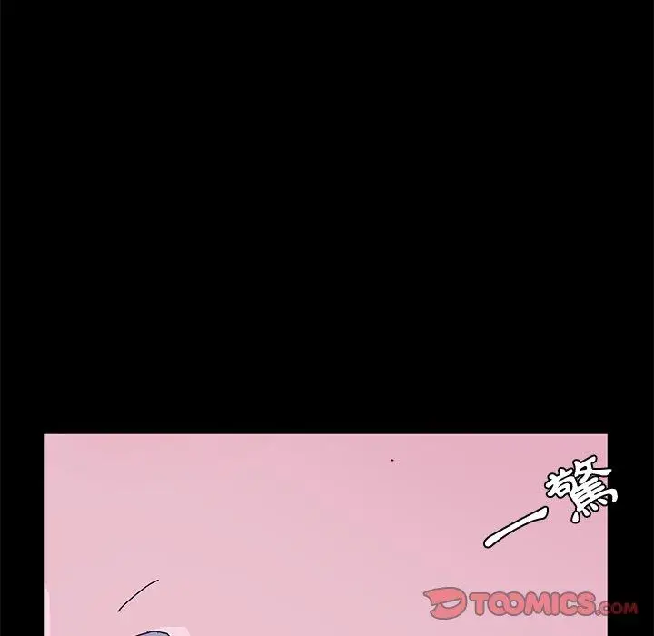漫画《她们的恶作剧》第28话第111张图