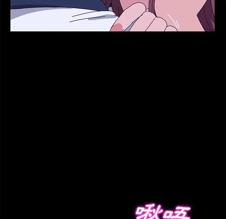 漫画《她们的恶作剧》第28话第124张图