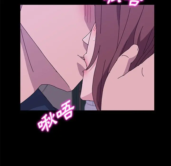 漫画《她们的恶作剧》第28话第125张图