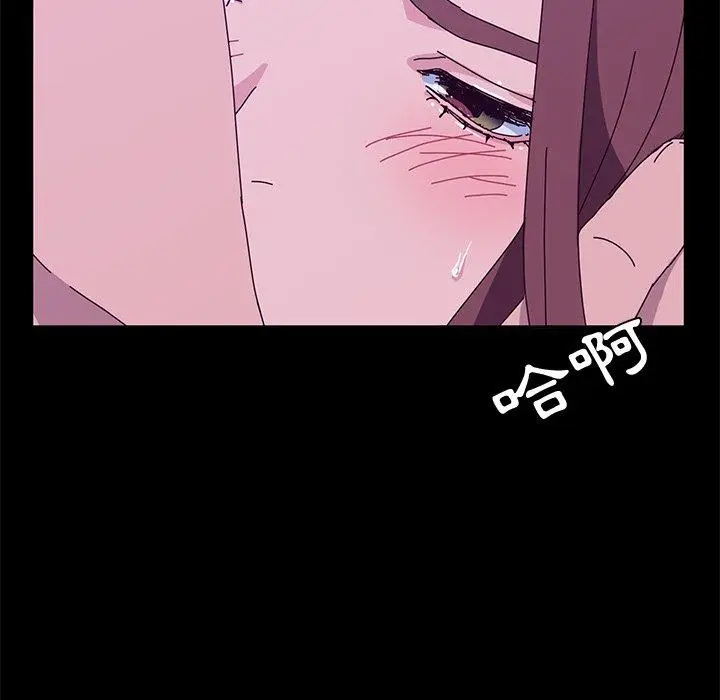 漫画《她们的恶作剧》第28话第127张图