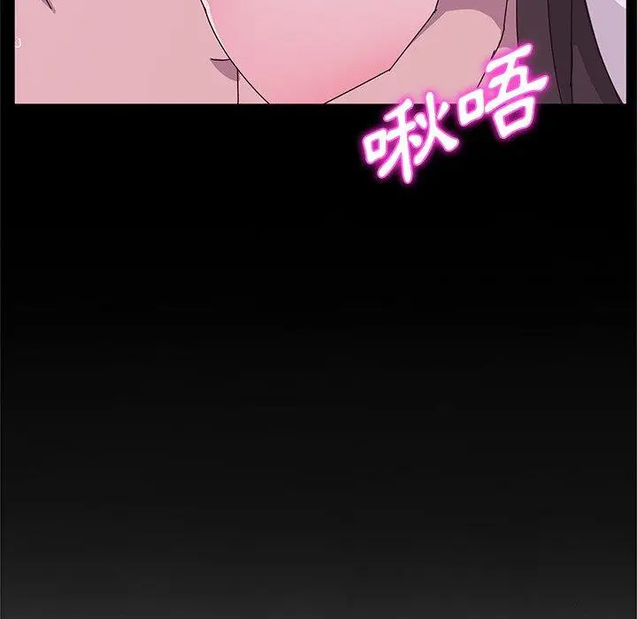 漫画《她们的恶作剧》第28话第148张图