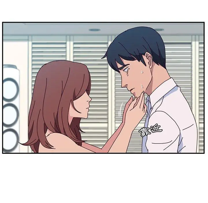 漫画《她们的恶作剧》第28话第155张图