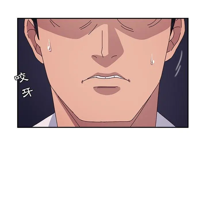 漫画《她们的恶作剧》第28话第18张图