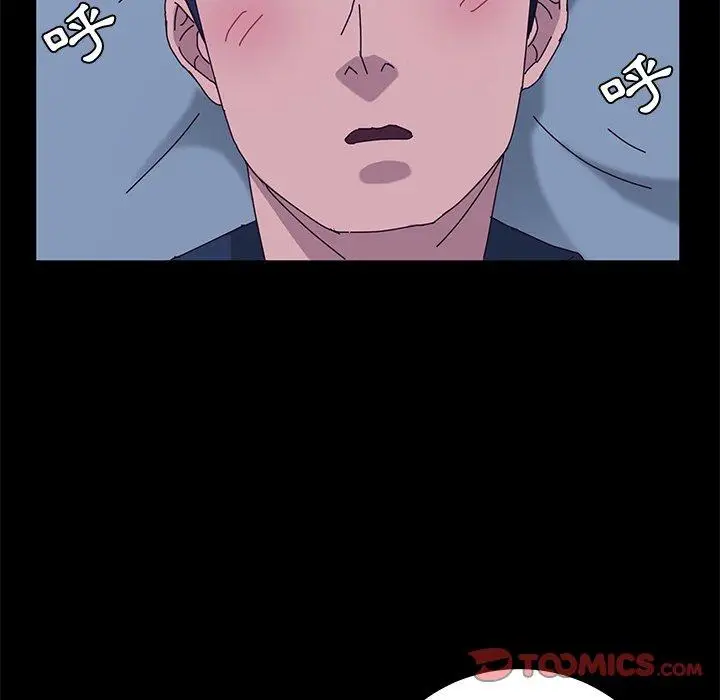 漫画《她们的恶作剧》第28话第63张图