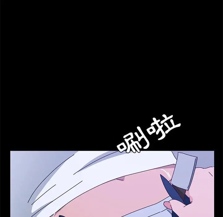 漫画《她们的恶作剧》第28话第80张图