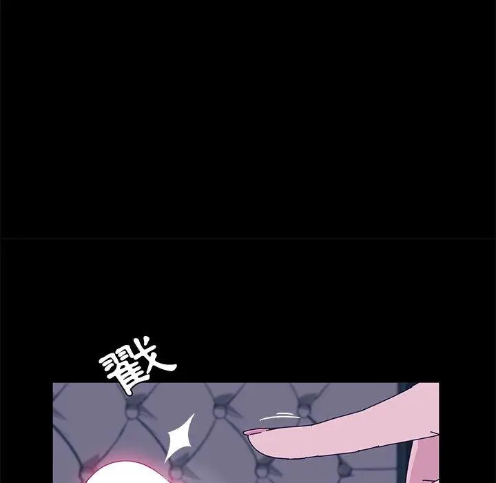 漫画《她们的恶作剧》第28话第88张图