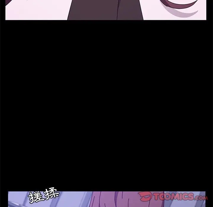 漫画《她们的恶作剧》第28话第99张图