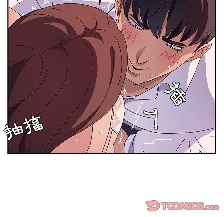 漫画《她们的恶作剧》第29话第111张图