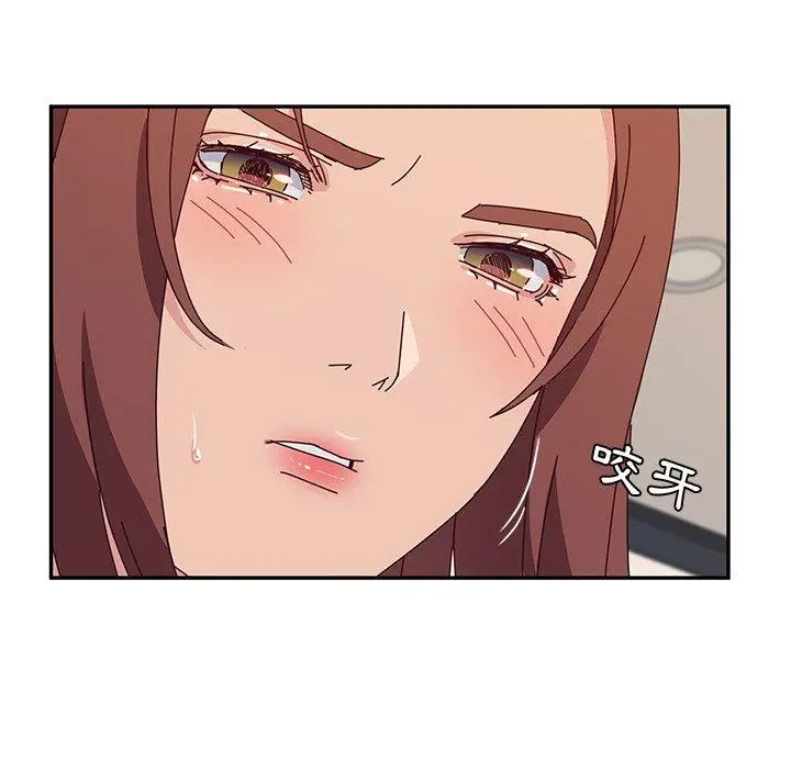 漫画《她们的恶作剧》第29话第126张图