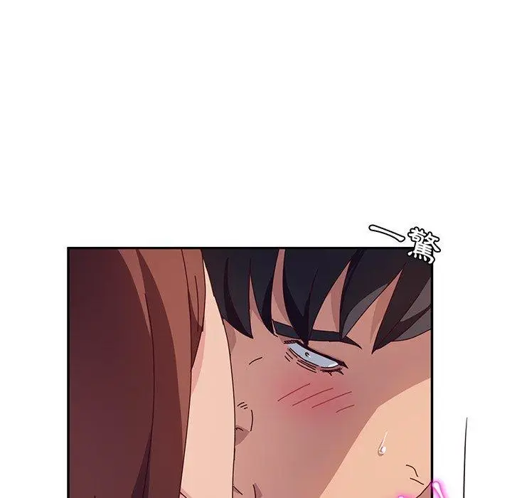 漫画《她们的恶作剧》第29话第144张图