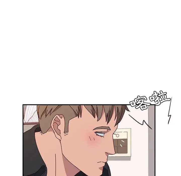 漫画《她们的恶作剧》第29话第17张图