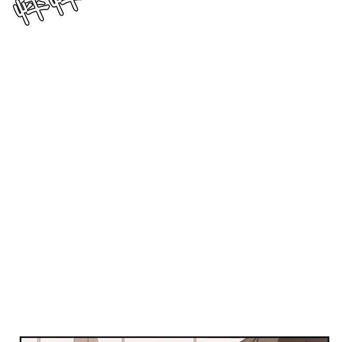 漫画《她们的恶作剧》第29话第25张图