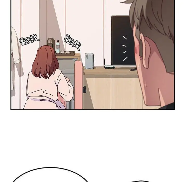 漫画《她们的恶作剧》第29话第26张图