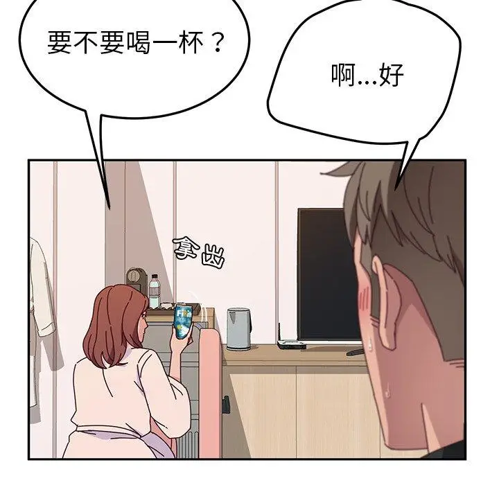漫画《她们的恶作剧》第29话第27张图