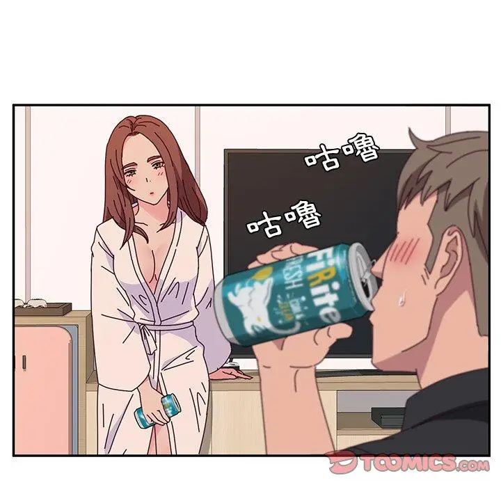 漫画《她们的恶作剧》第29话第30张图