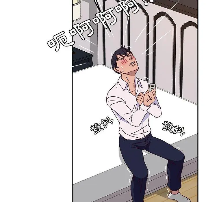 漫画《她们的恶作剧》第29话第52张图