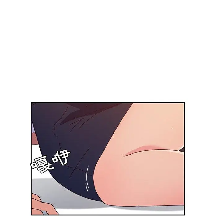 漫画《她们的恶作剧》第29话第61张图