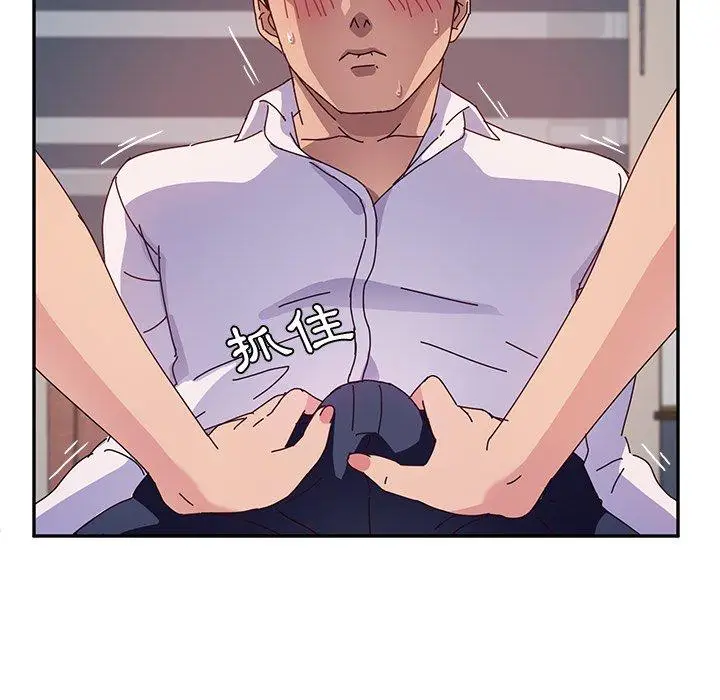 漫画《她们的恶作剧》第29话第67张图