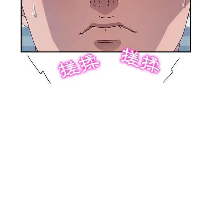 漫画《她们的恶作剧》第29话第69张图