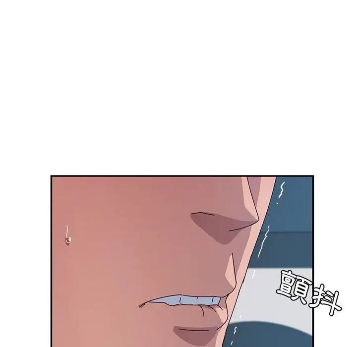 漫画《她们的恶作剧》第29话第79张图