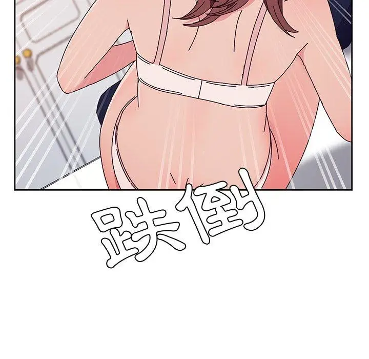 漫画《她们的恶作剧》第29话第82张图