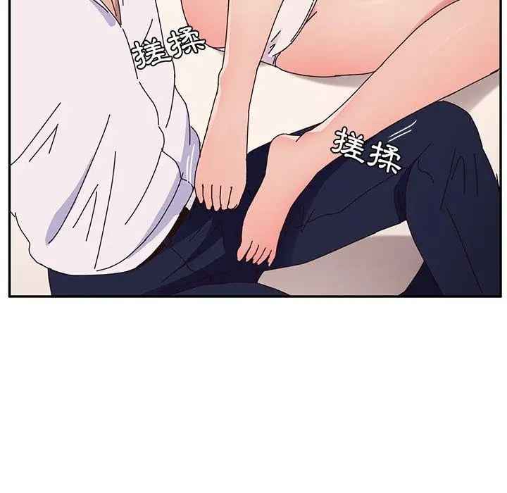 漫画《她们的恶作剧》第29话第95张图