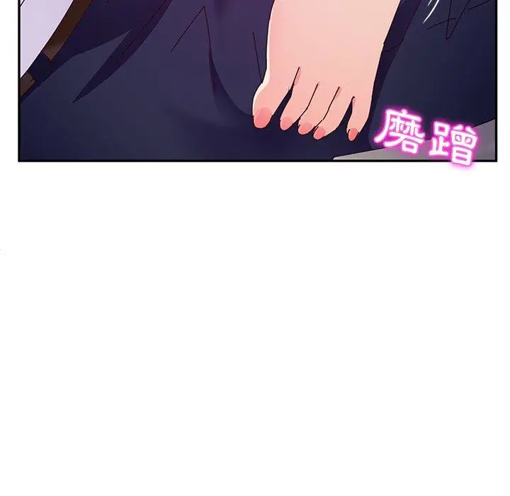 漫画《她们的恶作剧》第29话第97张图
