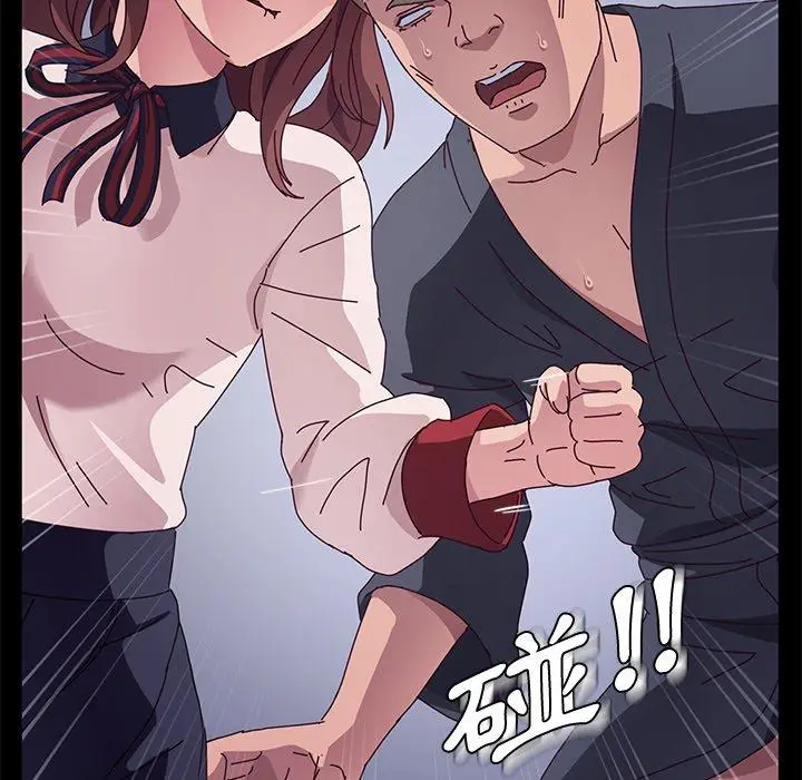 漫画《她们的恶作剧》第30话第110张图