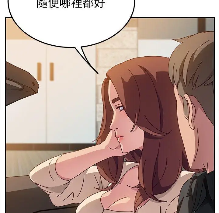 漫画《她们的恶作剧》第30话第127张图