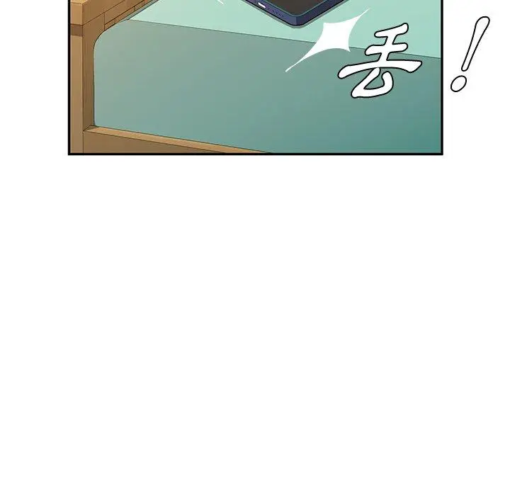 漫画《她们的恶作剧》第30话第132张图